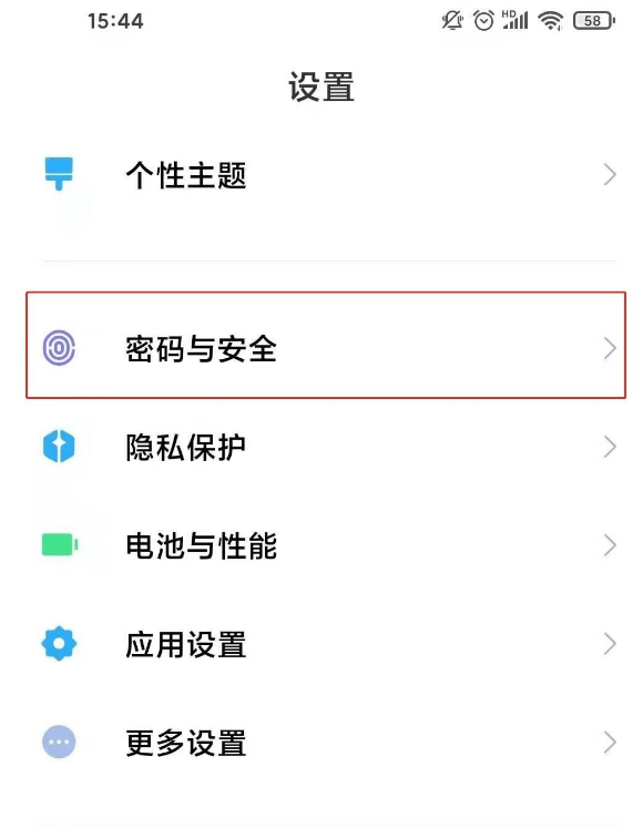 小米11青春版如何人脸识别?小米11青春版设置人脸识别的方法