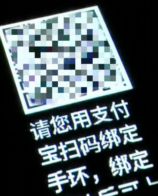 华为手环6怎么绑定支付宝?华为手环6绑定支付宝的方法