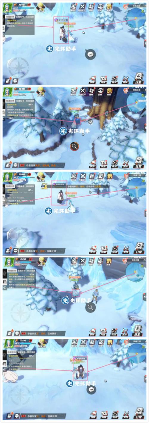 航海王热血航线铁桶国隐藏剧情及彩蛋位置 航海王热血航线铁桶国隐藏剧情是什么？