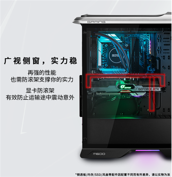 七彩虹发布iGame M600幻境之眼:搭配1680万色RGB幻彩灯效