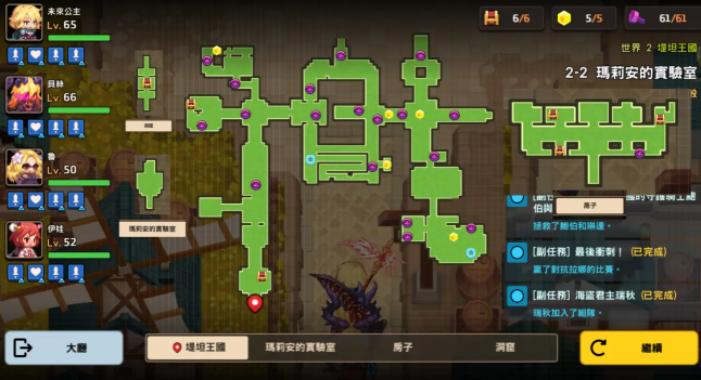 坎公骑冠剑2-2通关攻略 坎公骑冠剑2-2怎么通关？