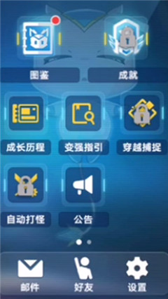 奥拉星手游礼包码在哪里兑换 奥拉星兑换码兑换方法