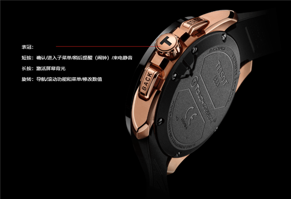天梭腾智无界腕表上市:售价8100元起