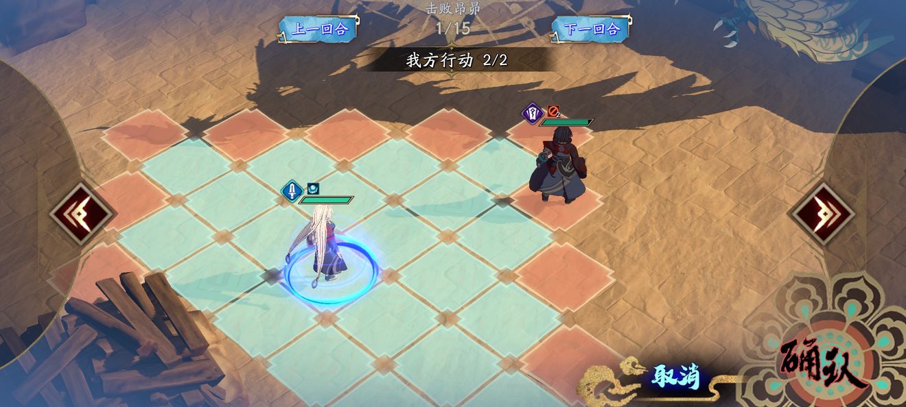 天地劫幽城再临归真4-5怎么通关？天地劫幽城再临归真4-5通关方法