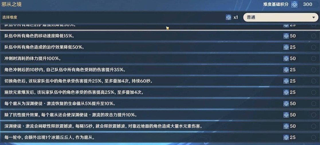 原神碎果残块怎么找？原神碎果残块收集方法