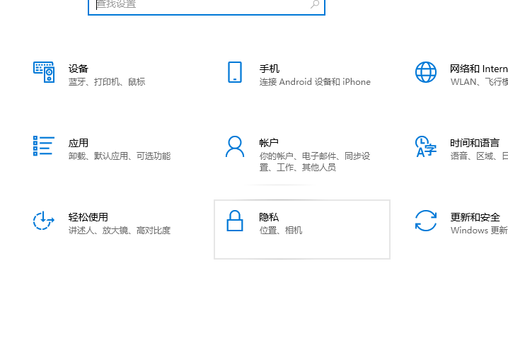 win10笔记本电脑摄像头怎么打开?win10笔记本电脑摄像头的打开方法