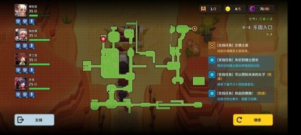 坎公骑冠剑4-4三星通关攻略 坎公骑冠剑4-4全收集攻略