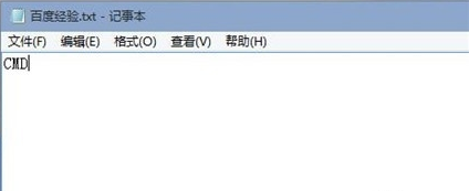 win10系统电脑命令怎么打开?win10系统打开电脑命令教程