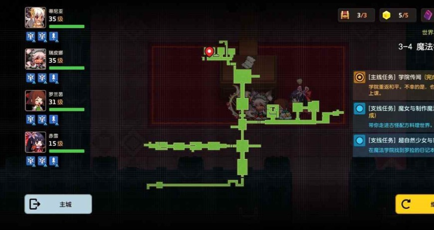 坎公骑冠剑超自然少女与密室怎么做？坎公骑冠剑超自然少女与密室任务完成方法