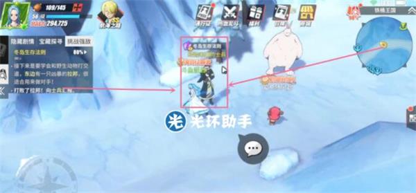 航海王热血航线铁桶国隐藏剧情及彩蛋位置 航海王热血航线铁桶国隐藏剧情是什么？