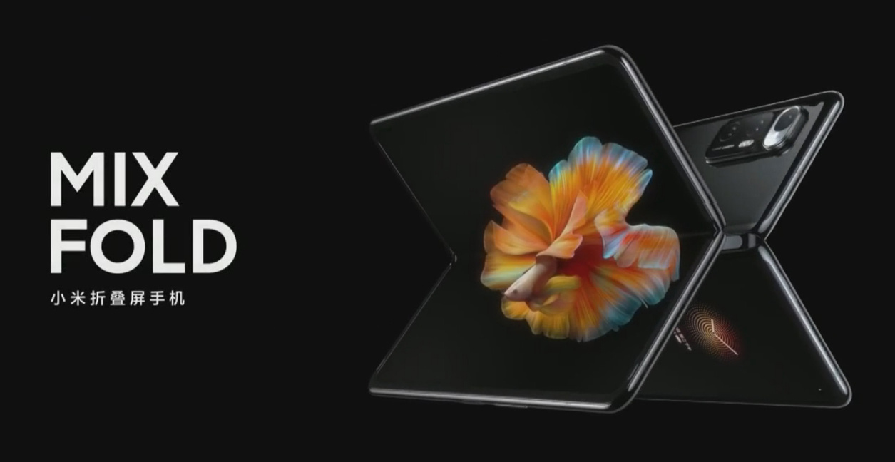 小米mix fold有前置摄像头吗?小米mix fold前置摄像头介绍