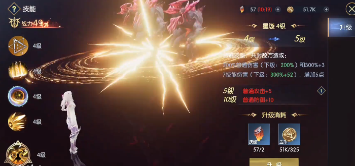 战神遗迹女职业秘法怎么玩？战神遗迹女职业秘法玩法介绍