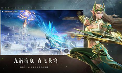 全民奇迹2药剂配方公式是什么？全民奇迹2药剂配方公式一览