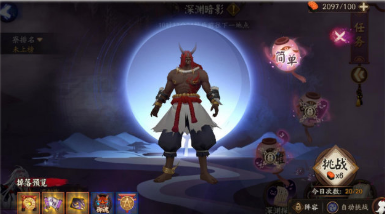 阴阳师深渊暗影怎么通关？阴阳师深渊暗影通关攻略