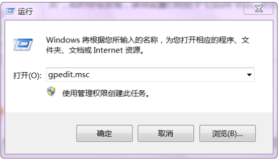 win7兼容性选项卡消失不见解怎么办 win7系统兼容性选项卡消失不见解决方法