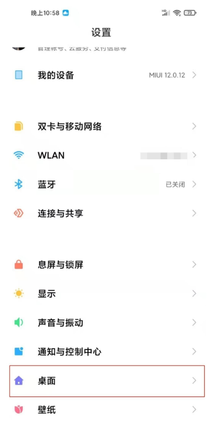 小米11pro如何打开内存信息?小米11pro显示内存信息方法