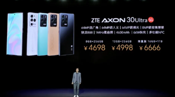 中兴axon30ultra屏幕怎么样?中兴axon30ultra手机屏幕信息