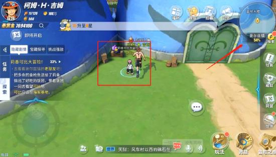 航海王热血航线莉香可比大冒险怎么做？航海王热血航线莉香可比大冒险任务完成方法