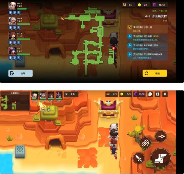 坎公骑冠剑4-2三星通关攻略 坎公骑冠剑4-2宝箱获取攻略