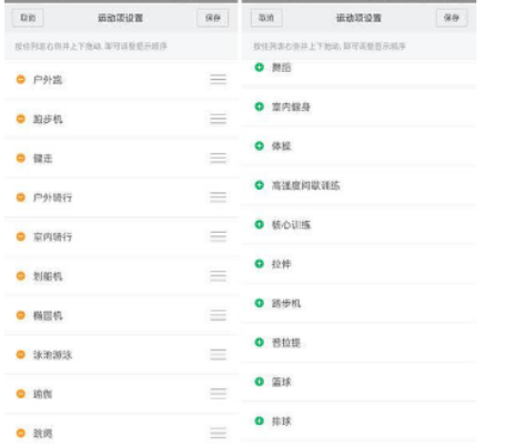 小米手环6有什么功能?小米手环6功能及使用汇总