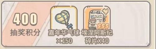 最强蜗牛埃涅阿斯纪怎么得？最强蜗牛sss埃涅阿斯纪获取方法