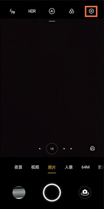 真我gtneo如何开启机型水印?真我gtneo开启机型水印教程