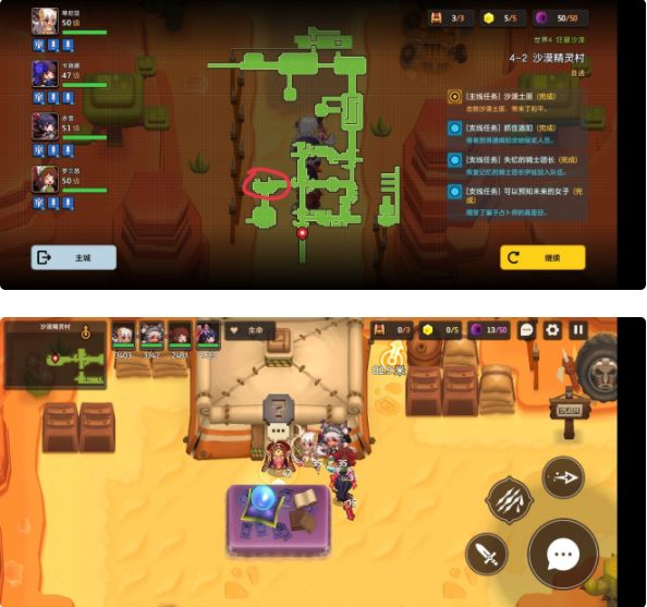 坎公骑冠剑4-2三星通关攻略 坎公骑冠剑4-2宝箱获取攻略