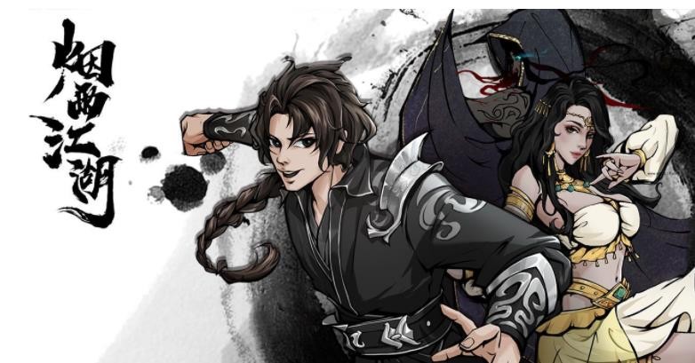 烟雨江湖巨鲸帮有什么任务？烟雨江湖巨鲸帮任务介绍