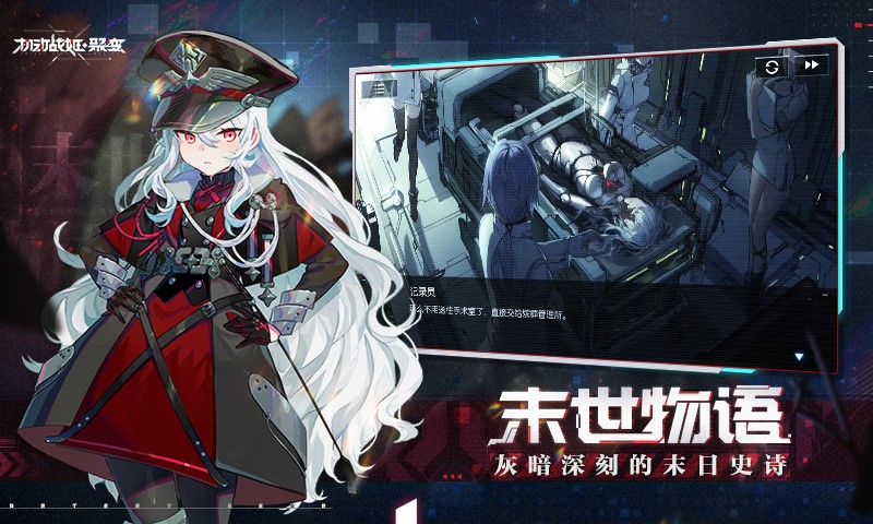 机动战姬聚变7-4怎么打？机动战姬聚变7-4打法分享