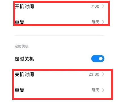 怎么设置小米11青春版定时开关机?小米11青春版设置定时开关机方法