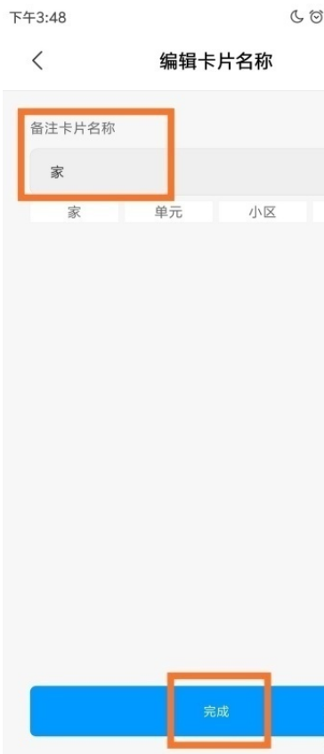 怎样添加小米11pro门禁卡?小米11pro添加门禁卡步骤分享