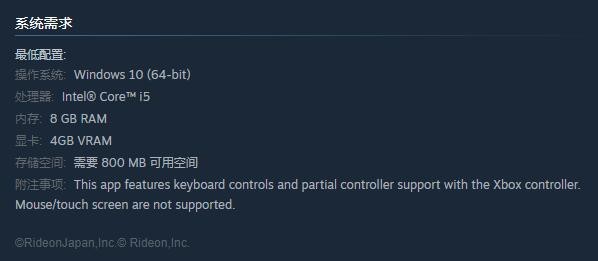 回合制策略RPG游戏《佣兵烈焰：黎明双龙》PC版6月10日推出