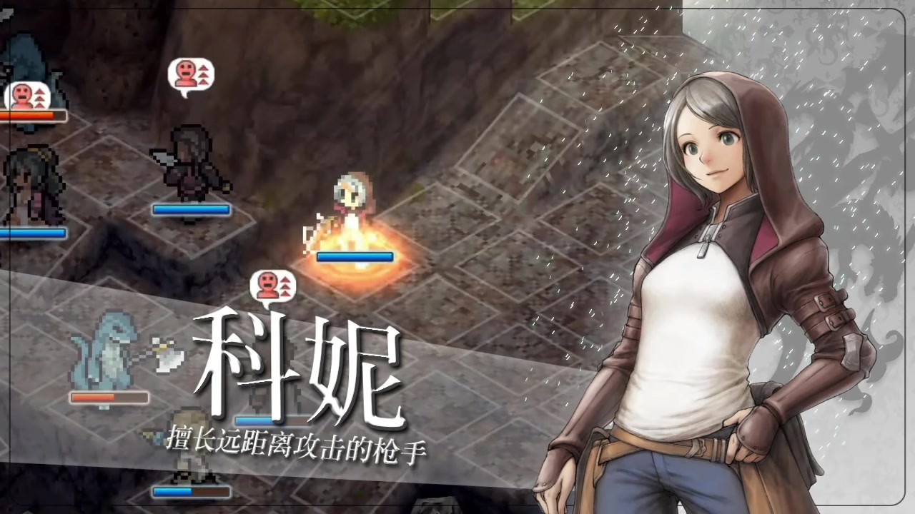 回合制策略RPG游戏《佣兵烈焰：黎明双龙》PC版6月10日推出