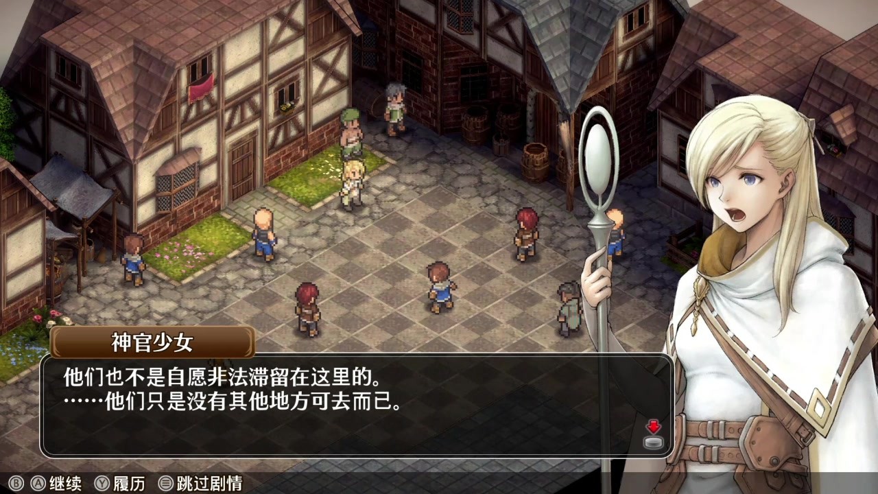 回合制策略RPG游戏《佣兵烈焰：黎明双龙》PC版6月10日推出