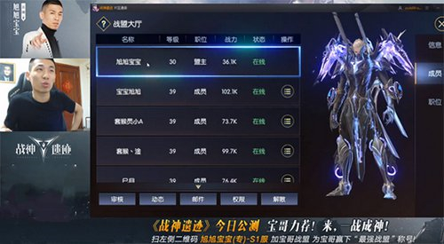 战神遗迹旭旭宝宝在哪个区 战神遗迹旭旭宝宝在哪个服