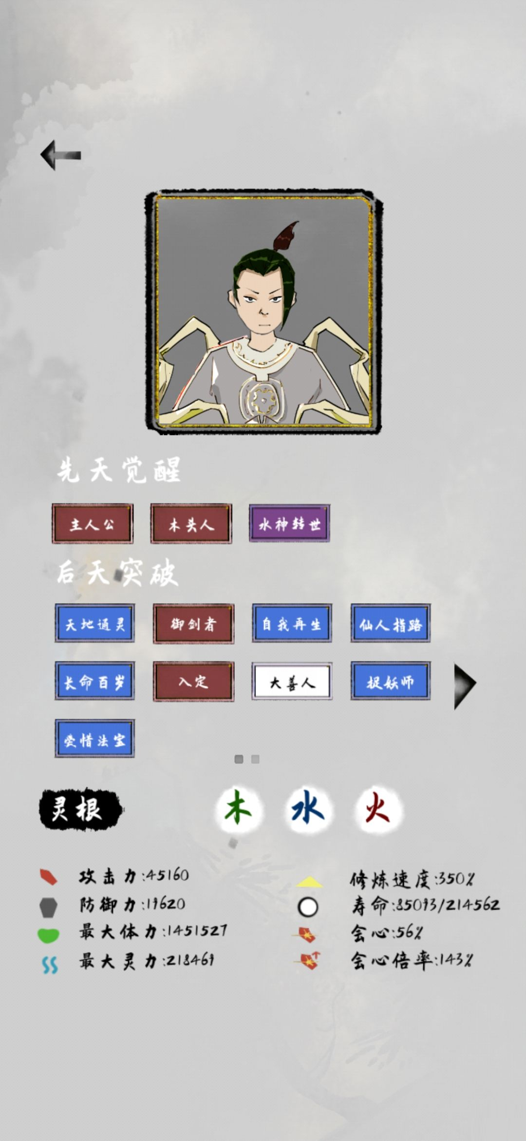 太公传承坊市买东西攻略 太公传承坊市如何买东西？