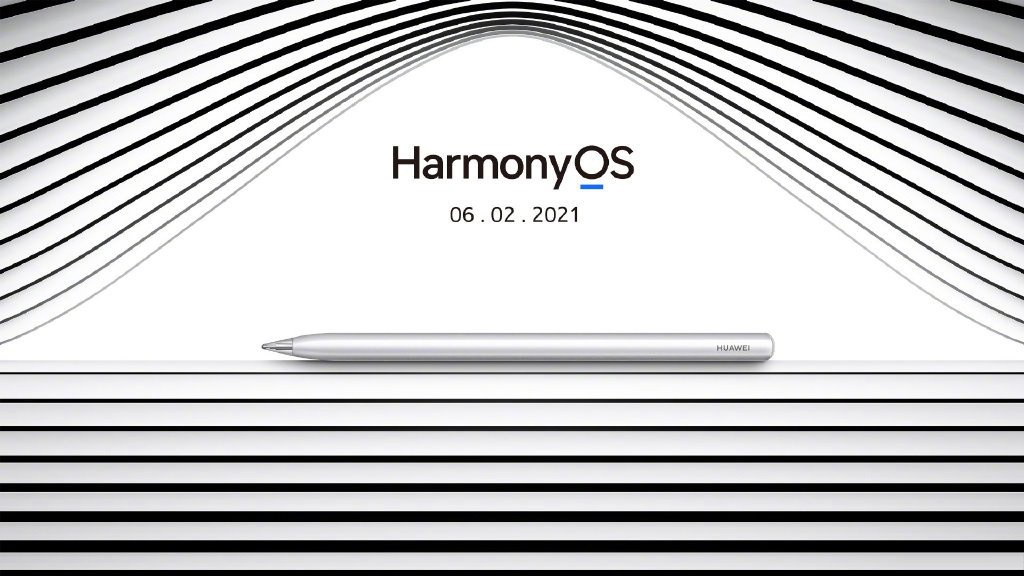 华为新款 MatePad Pro将于6月2日发布 搭载 HarmonyOS