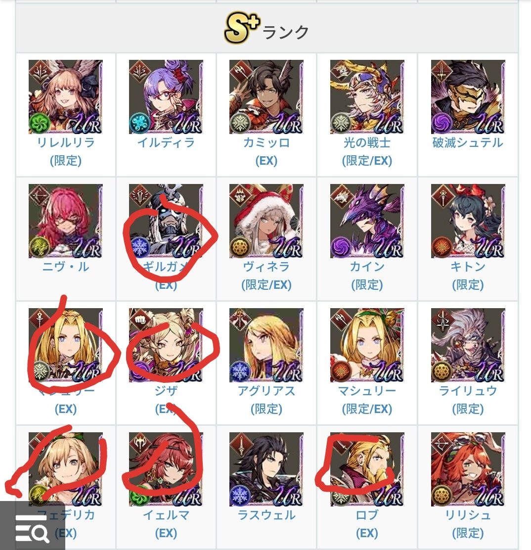 最终幻想幻影战争全角色强节奏榜 FFBE幻影战争人物强度榜