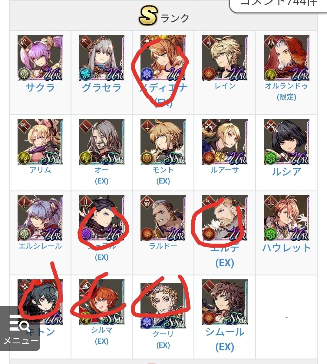 最终幻想幻影战争全角色强节奏榜 FFBE幻影战争人物强度榜