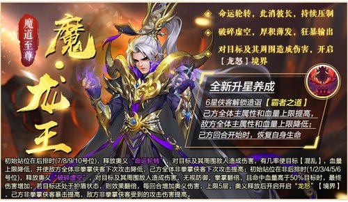 《侠客风云传OL》520活动5月19日陆续开启 青衣剑仙觉醒限时开放