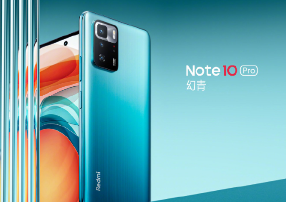 RedmiNote10Pro手机有哪些性能?RedmiNote10Pro手机性能一览