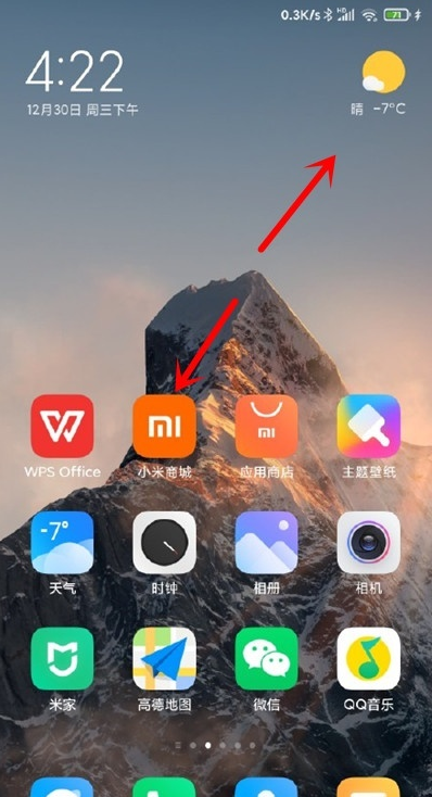 如何进入小米11青春版隐藏应用?小米11青春版进入隐藏软件方法