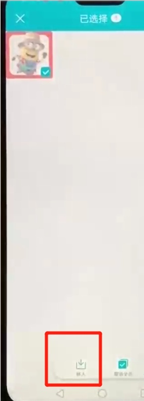 华为荣耀8x设怎样置文件保密柜?华为荣耀8x设置文件保密柜方法