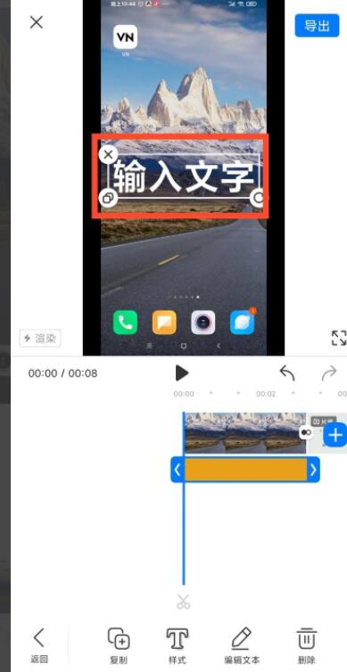 不咕剪辑怎么加片头?不咕剪辑加片头的方法步骤