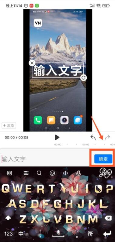 不咕剪辑怎么加片头?不咕剪辑加片头的方法步骤
