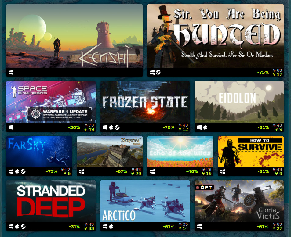 Steam“开放世界特卖”活动正式开启 《腐蚀》《消逝的光芒》等数百款