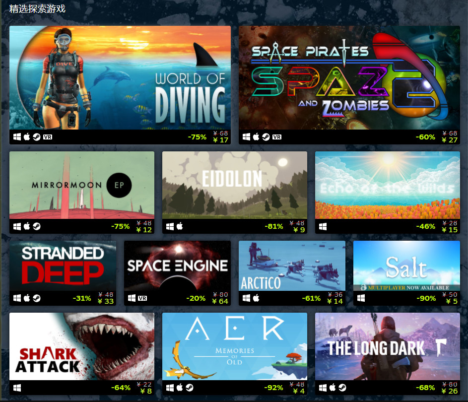 Steam“开放世界特卖”活动正式开启 《腐蚀》《消逝的光芒》等数百款