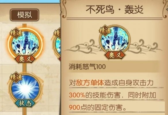 航海王燃烧意志技能怎么加点？航海王燃烧意志角色技能加点攻略