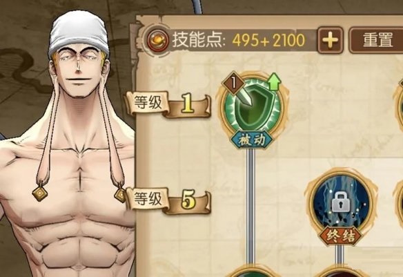 航海王燃烧意志技能怎么加点？航海王燃烧意志角色技能加点攻略