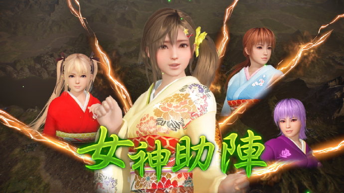 《三国志14 with威力加强版》免费更新及DLC5月27日正式上线